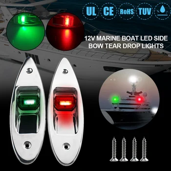 1 Чифт led червени + зелен led странични навигационни светлини за скрит монтаж на морската разходка с лодка АВТОБУСА от неръждаема стомана, непромокаеми за странично захващане на лодката