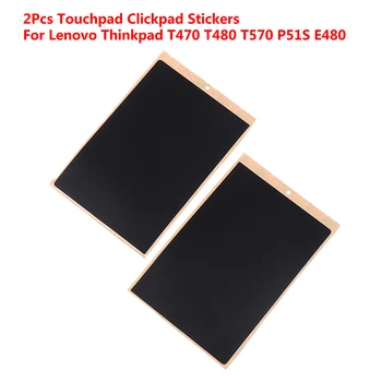 2 бр. нов стикер тъчпад за Lenovo Thinkpad T470 T480 T570 P51S серия E480