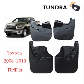 4 бр. тежки алуминиеви калници за брызговиков, защитни криле за Toyota TUNDRA 2008-2022