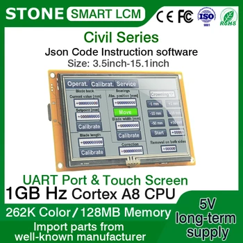 5,0-инчов сензорен LCD-TFT монитор/дисплей RS232 с чувствителен на допир LCD панел