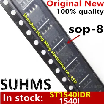 (5 парчета) 100% нов чипсет 1S40I ST1S40I ST1S40IDR соп-8