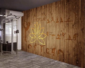 Beibehang Потребителски тапети европейските фитнес, спортни клубове, йога зърнеста дървена фон за стените на декоративна живопис снимка 3d тапети
