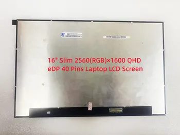 NE160QDM-NY3 за LCD екрана на лаптоп Asus GU603HM-211.ZM16 165 Hz 16,0