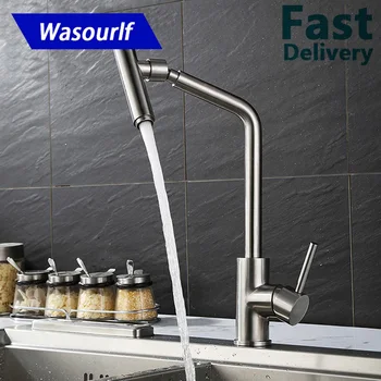 WASOURLF Регулируема с кухненски смесител от неръждаема стомана 304, за топла и студена вода, матиран миксер с една дръжка, антикоррозийный