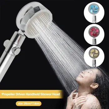 Водосберегающая накрайник за душ с пропеллерным задвижване, турбовентиляторная накрайник за душ, ръчна дюза за душ с високо налягане, подвижна дюза