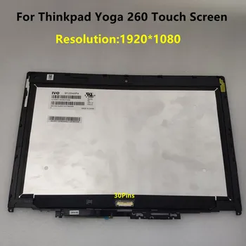 Екранът на Yoga 260 За lenovo yoga 260 подмяна на екрана 01AX906 00NY905 00NY904 01AY894 12,5-Инчов СЕНЗОРЕН ЕКРАН на лаптопа FHD