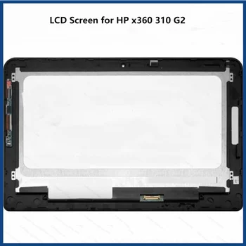 за HP x360 310 G2 11,6-инчов Панел LCD дисплей, сензорен екран Дисплей Стъкло таблет събрание на 30 1366x768 контакти