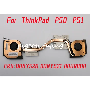За Lenovo Thinkpad P50 P51 радиатор на процесора kipas pendingin FRU: 00NY520 00NY521 00UR800