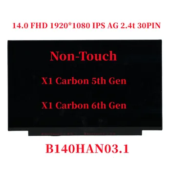 За Lenovo ThinkPad X1 Carbon 5th 6th Gen 2017 2018 LCD панел FHD 1920*1080 IPS 30pin B140HAN03.1 B140HAN03.6 FRU 00NY435