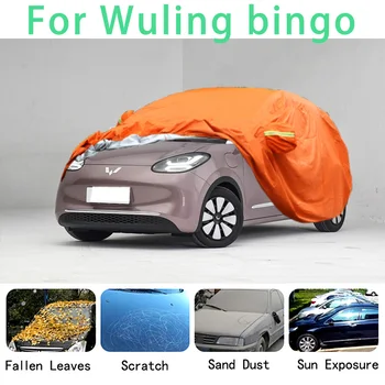 За Wuling бинго Водоустойчив кола седалките са супер защита от слънце, прах, дъжд, кола, предотвратяване на градушки, автозащита