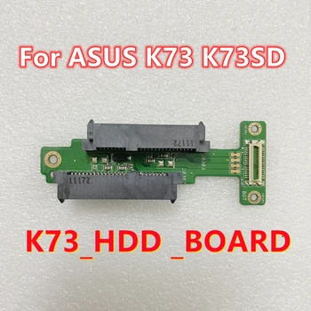 Заплащане на твърдия диск K73 SSD диск за лаптоп ASUS K73 K73SD такса гнездото на твърдия диск SATA HDD SSD