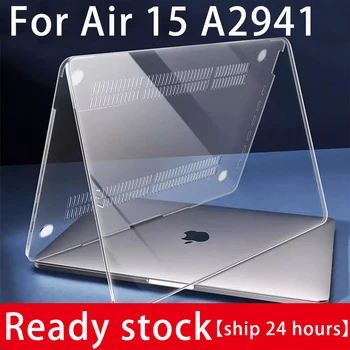 Калъф за MacBook 2023 Air 15 M2 A2941 прозрачен Пластмасов твърд калъф Shell Cover Air 15,3 инча