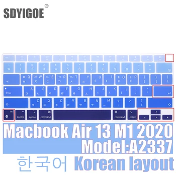 Калъф за лаптоп клавиатура с корейската подредбата, Водоустойчив За MacBook Air 13 инча M1chip A2337 (2020 Г.), Цветен мек силиконов Калъф За клавиатура, Кожа