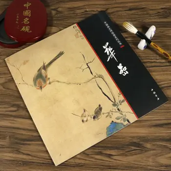 Китайска книга за живописта Hua Yan 68 страници