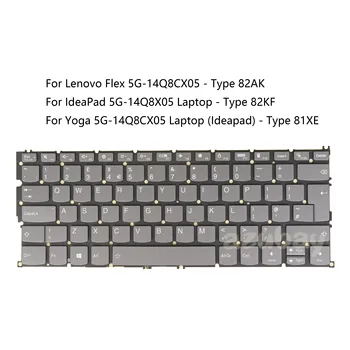 Клавиатура за лаптоп в обединеното кралство Lenovo IdeaPad 5G-14Q8X05 82KF, Flex / Yoga 5G-14Q8CX05 82AK 81XE с подсветка