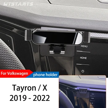 Кола за телефон, шкаф за Volkswagen Tayron 2019-2022, регулируема мобилен скоба за GPS-навигация, автомобили на вътрешни аксесоари