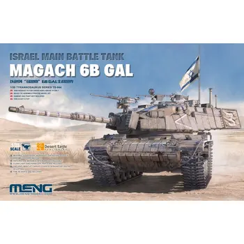 Модел Meng TS-044 1/35 Израелски на основния боен танк Magach 6B, модел в галактическия мащаб, комплект