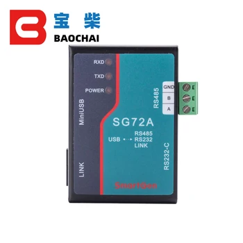 Модул за преобразуване на комуникационен порт SG72A USB, RS232 RS485 Линк генератор част за предаване на сигнала от контролера