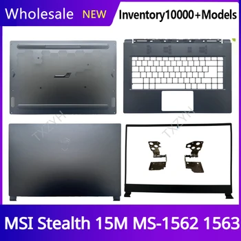 Нов Лаптоп за лаптоп MSI Stealth 15M MS-1562 серия 1563 LCD дисплей на задната част на кутията на Предната Рамка на Линия Акцент за ръце Долен Корпус A B C D Обвивка