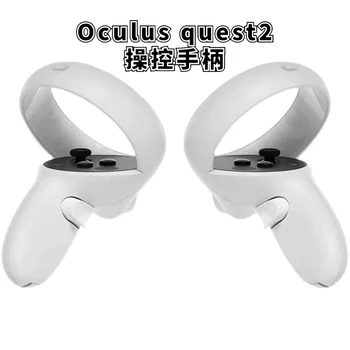 Новост за употребявани химикалки управление на Oculus quest2, контролер, слушалки, очила за виртуална реалност