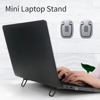 Преносим мини-метална поставка за лаптоп, 1 чифт сгъване повишаване на невидимите притежатели на аксесоари за преносими компютри Mackbook Lenovo, Dell