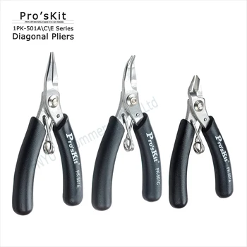 Преносими диагонални клещи Pro Skit 1PK-501A/C/E от неръждаема стомана, Прецизна клещи, с извит нос, Беззубые клещи с игольчатым носа