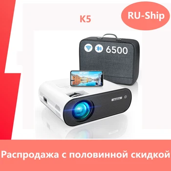 Проектори K5 WiFi Bluetooth Мини Преносим Проектор 4k Full HD 1080P видео проектор в прожектор Огледало ЗА Домашно Кино