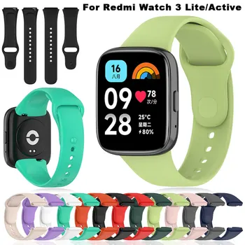 Силиконов ремък за часа Redmi Watch 3 Lite 3Lite каишка за умни часовници, гривни, часовници-гривни, 3 активни каишка, аксесоари за гривни