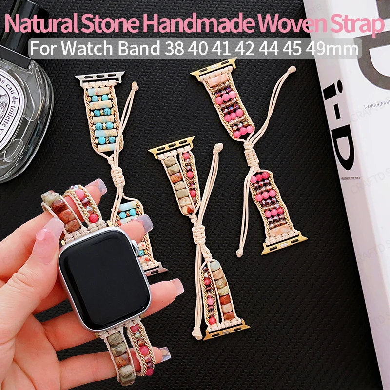 Тъкани Каишка Ръчно изработени от естествен камък за Apple Watch Серия 7 Correa 45 мм 38 40 41 42 49 44 Гривна за умни часа Iwatch 8 6 5 Se . ' - ' . 0