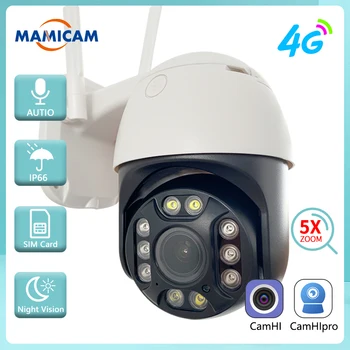 4G СИМ-карта Камера 5MP HD видео Наблюдение Външна PTZ бързо куполна защита на 5-кратно увеличение 2,5 инча IR за нощно виждане Camhi