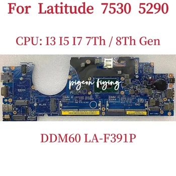LA-F391P за Dell Latitude 7530 5290 дънна платка на лаптоп процесор: I3 I5 I7 7th 8th Генерал 039GGH 0WHPNW 0GRNH7 01KWXC 0TKGT3 Тест В ред
