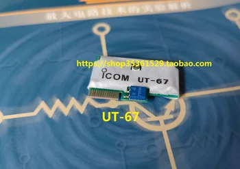 UT-67 стандартен модул заплати декодер CTCSS за ICOM IC-W21AT W21ET 2SRA 2SRE
