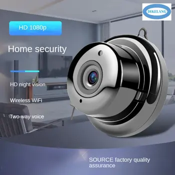 Безжична интелигентна камера за сигурност с инфрачервено нощно виждане за наблюдение на дома за сигурност