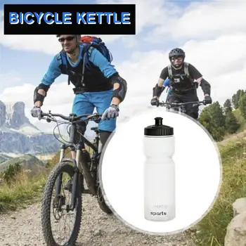 Велосипеден чайник, бутилка за вода, уличен мотор, спортна чаша за напитки, велосипедна преносима полипропиленова бутилка, запечатани велосипедна бутилка