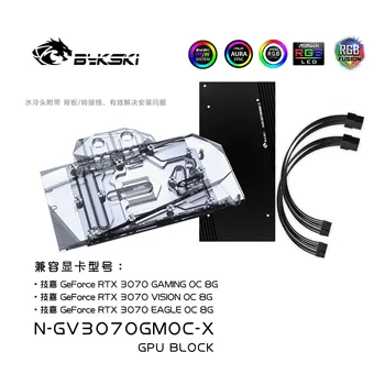 Воден блок Bykski се Използва за видеокартата GIGABYTE GeForce RTX3070 GAMING OC 8G/3070 VISION OC 8G GPU/Меден Радиатор с пълно покритие В наличност