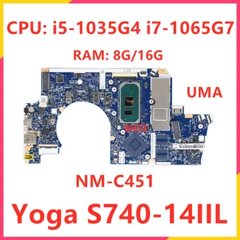 За Lenovo ideapad Yoga S740-14IIL дънна Платка на лаптоп NM-C451 с i5-1035G4 i7-1065G7 ПРОЦЕСОР 8G 16G Оперативна памет 5B20S42880 5B20S42876