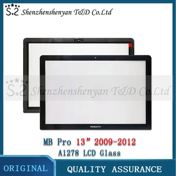 Ново LCD стъкло A1278 за Apple Macbook Pro 13 