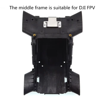 Средната рамка на корпуса Подмяна на резервни части за DJI FPV Drone