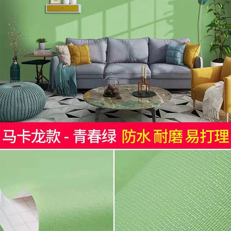 Самозалепващи се тапети, проста однотонная PVC водоустойчива декоративна стикер за стена за хол, спалня, витрина 5 м . ' - ' . 2
