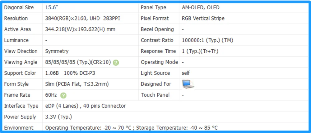 ATNA56WR07 15.6-инчов OLED LCD екран AM-OLED IPS Панел Дисплей 4K UHD 3840x2160 60hz 40 контакти 100% DCI-P3 Без допир . ' - ' . 3