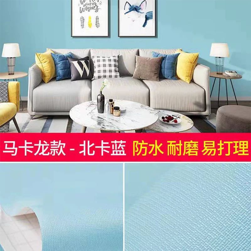 Самозалепващи се тапети, проста однотонная PVC водоустойчива декоративна стикер за стена за хол, спалня, витрина 5 м . ' - ' . 5